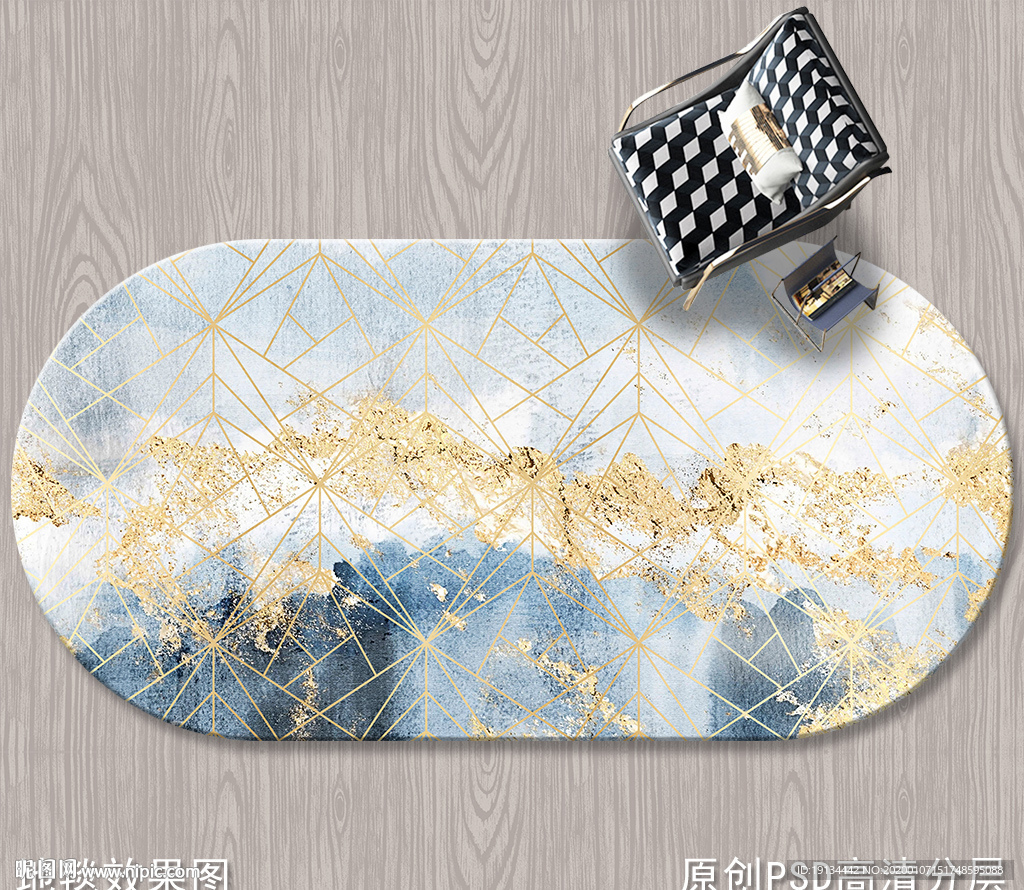 北欧抽象艺术地毯