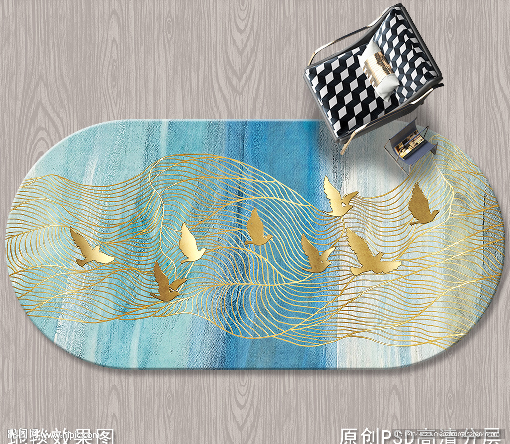 北欧抽象艺术地毯