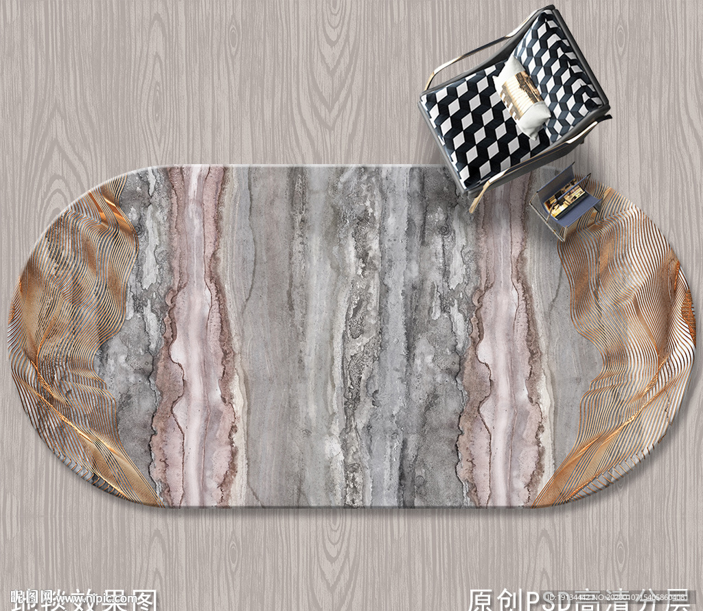 北欧抽象艺术地毯