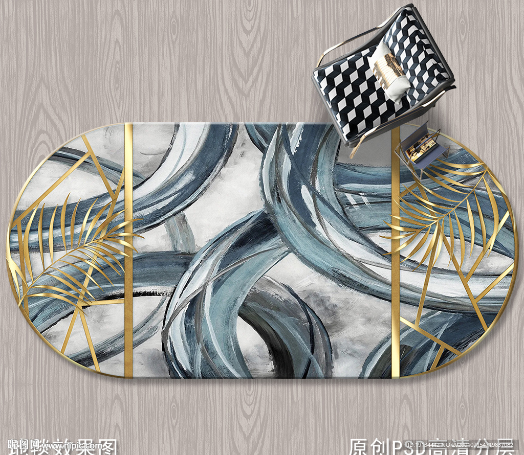 北欧抽象艺术地毯