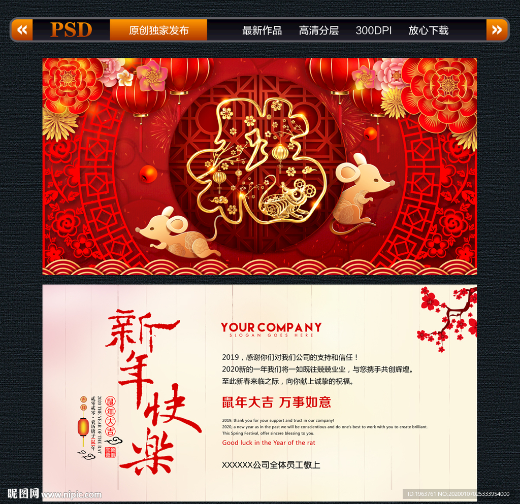 贺卡