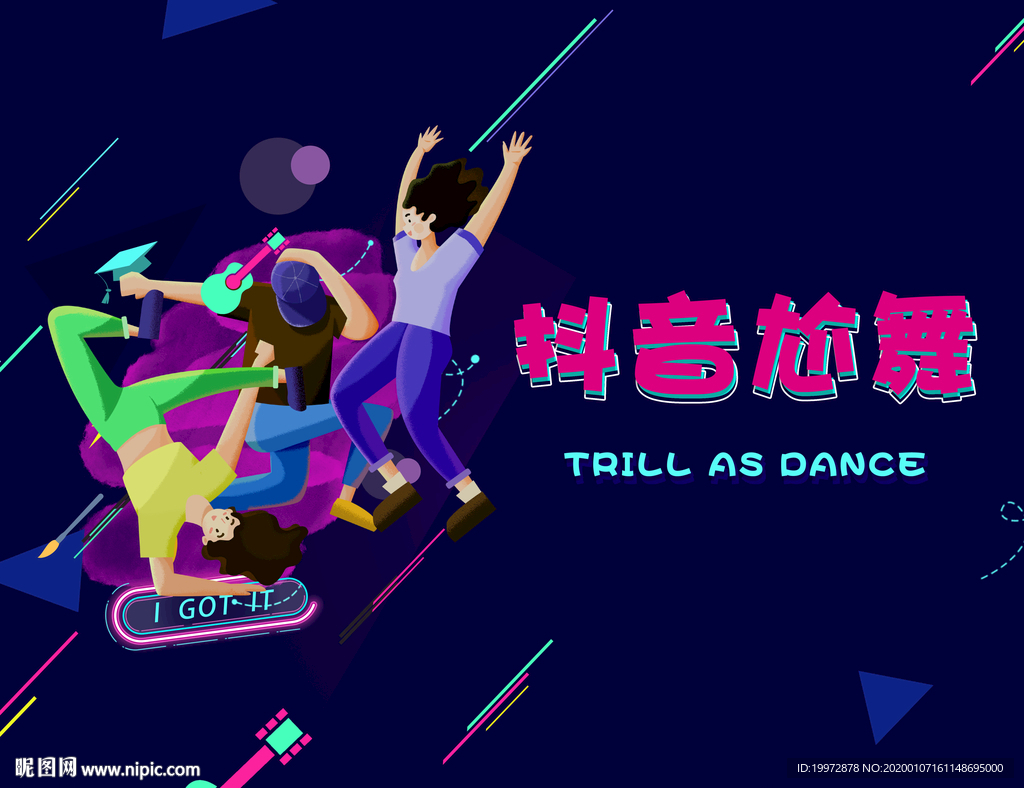 动感街舞-舞蹈鼓乐-广州晓歌文化传播有限公司