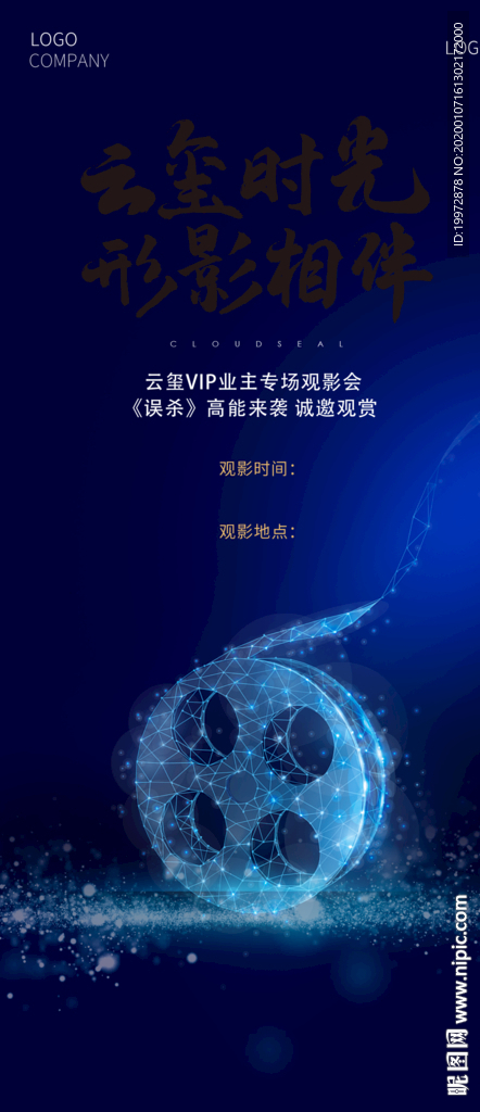 观影