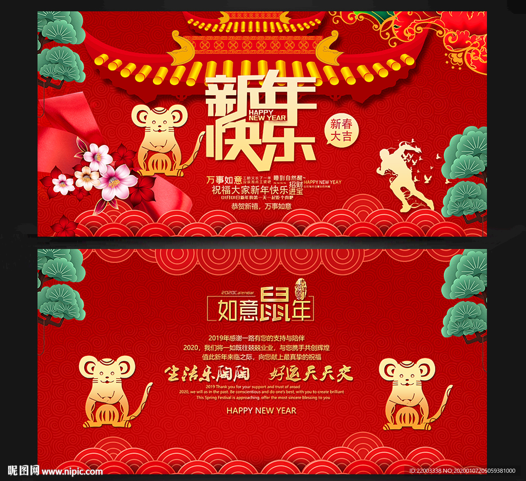 贺卡