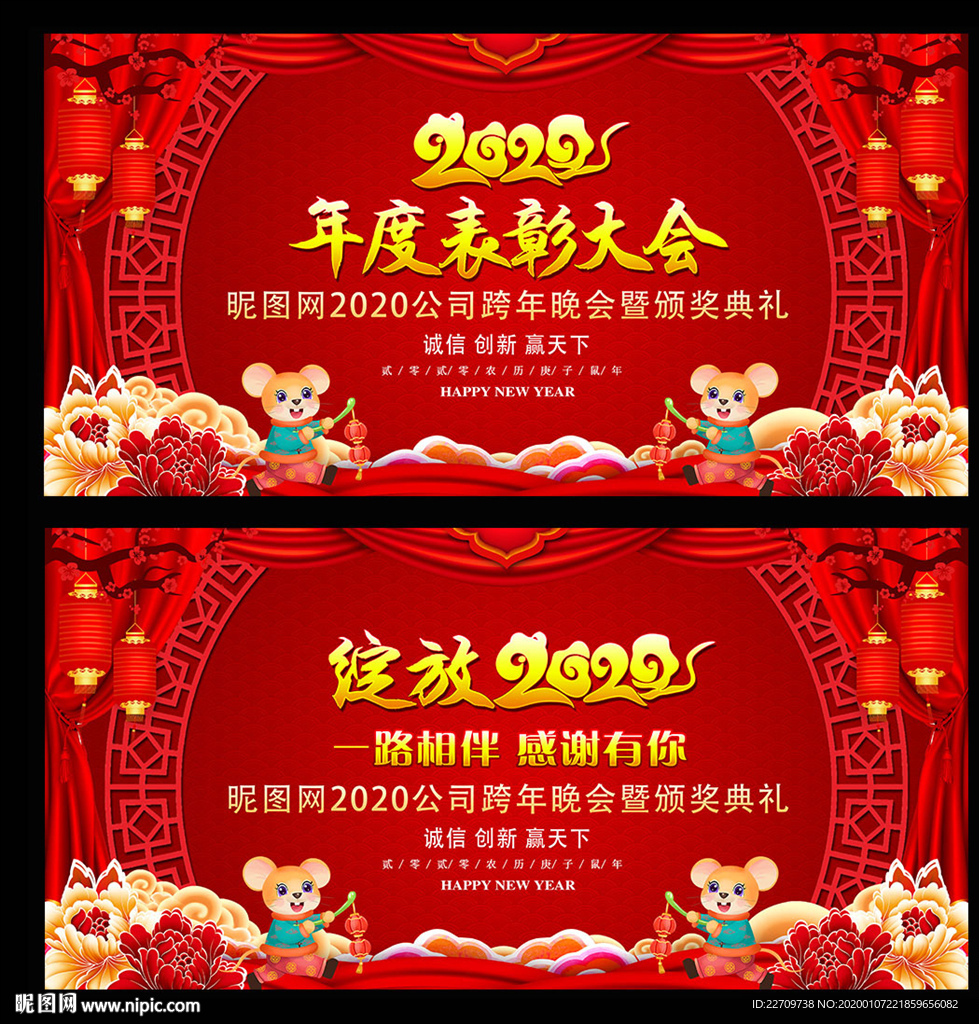 表彰大会