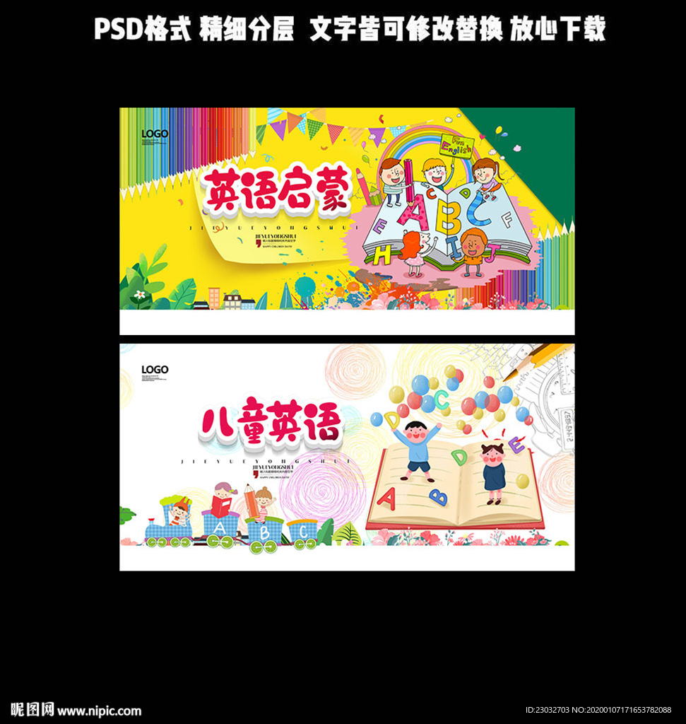 英语
