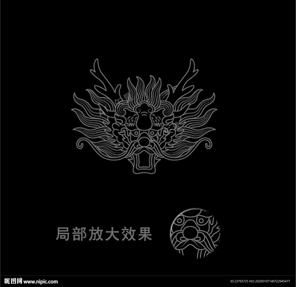 龙头