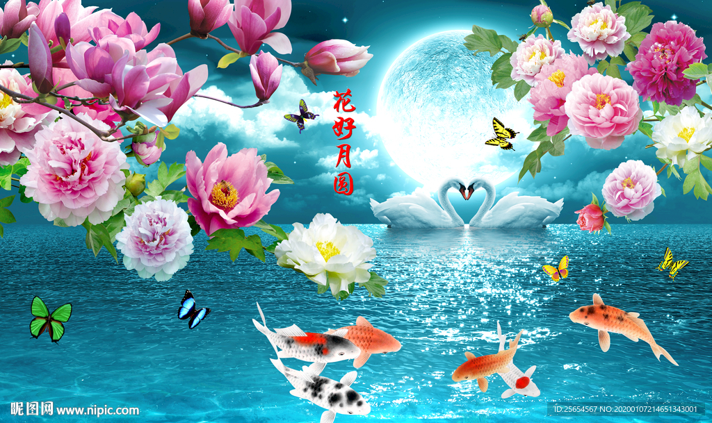 富贵花开牡丹花好月圆背景墙