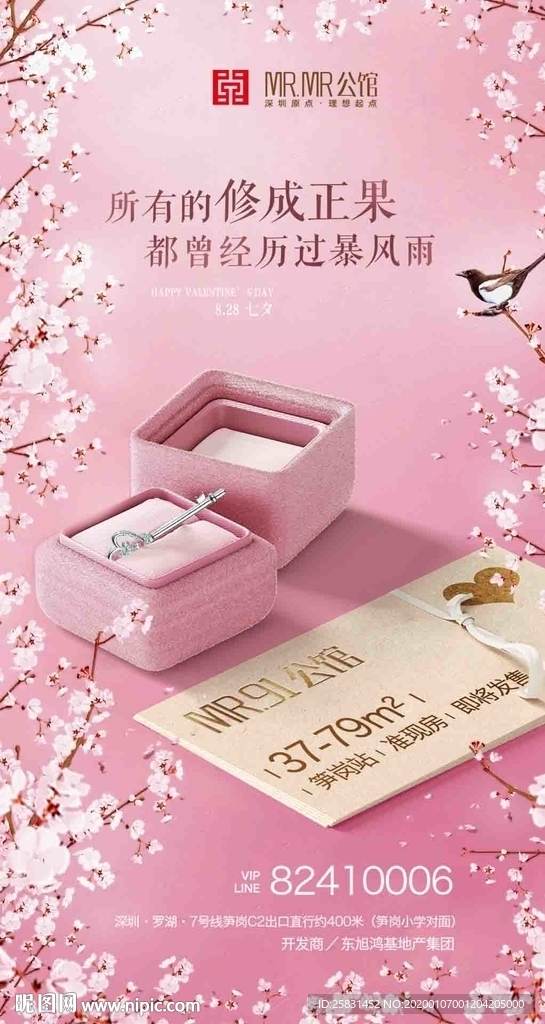 七夕