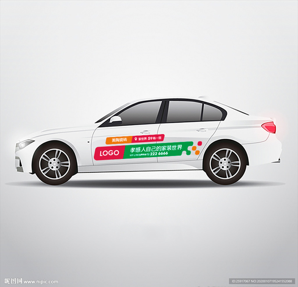 奔驰smart圣诞主题车贴设计|平面|图案|_CHOCO__ - 原创作品 - 站酷 (ZCOOL)