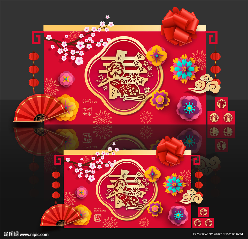 春节美陈