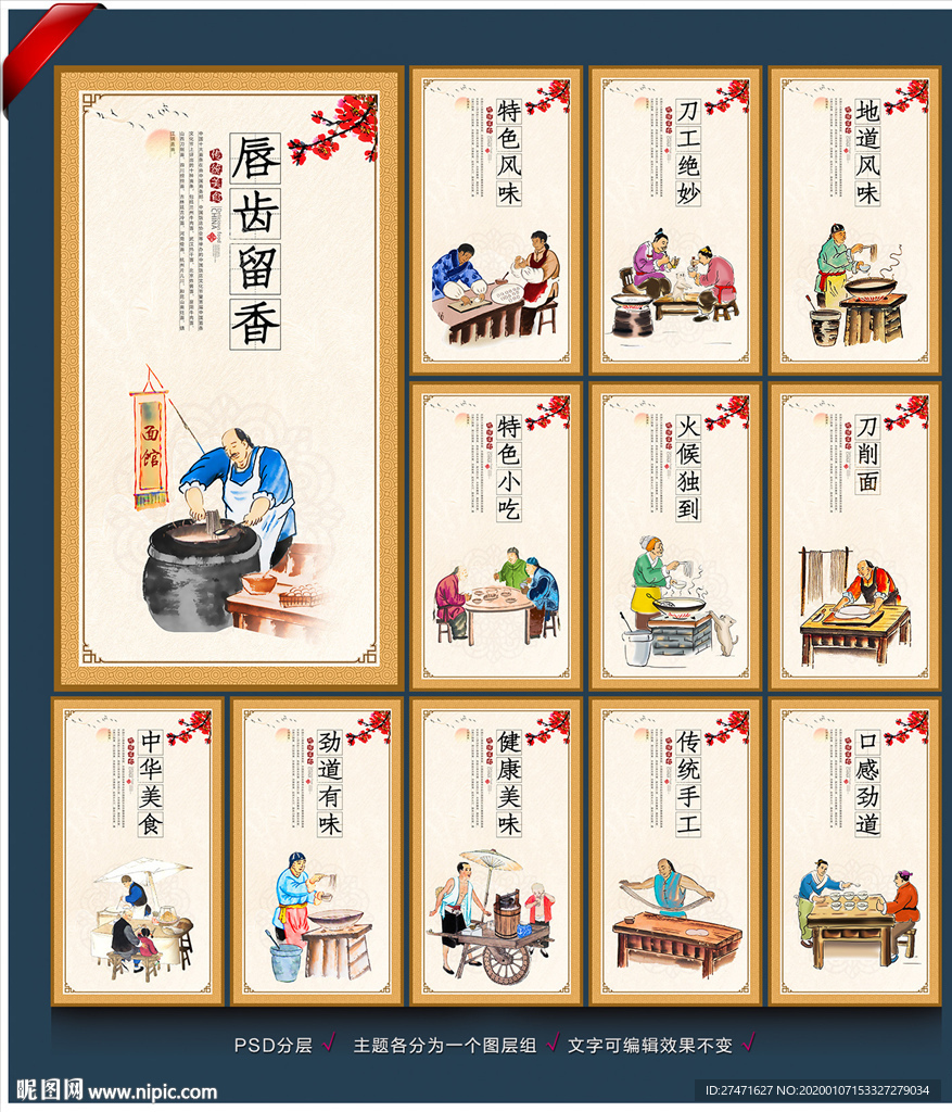 刀削面