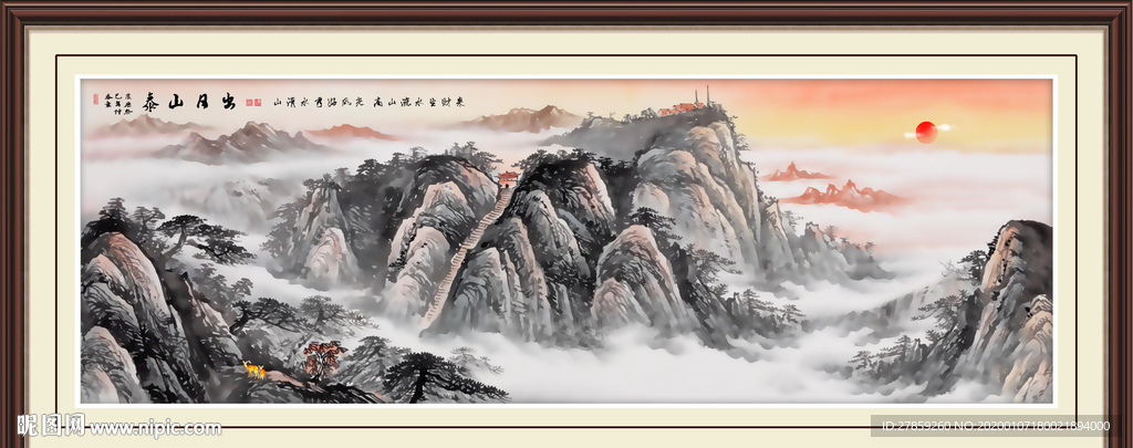 泰山日出