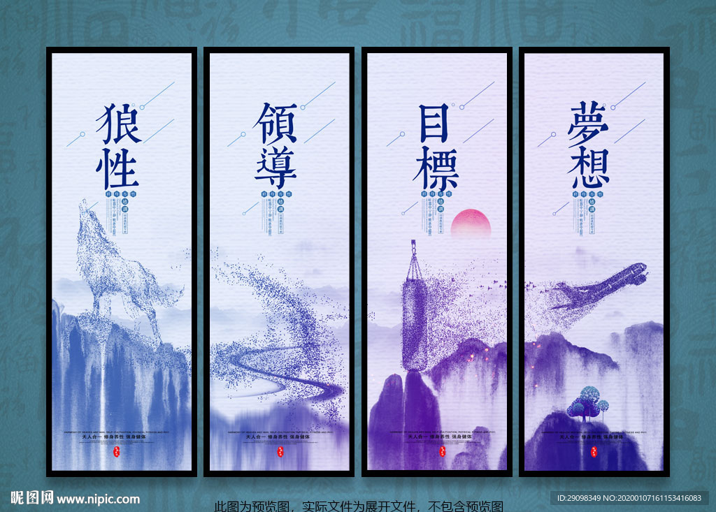 企业文化