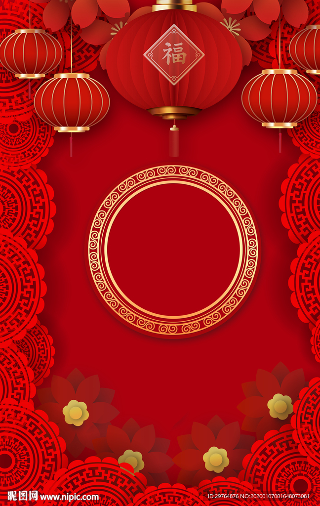 美丽中国红海报背景