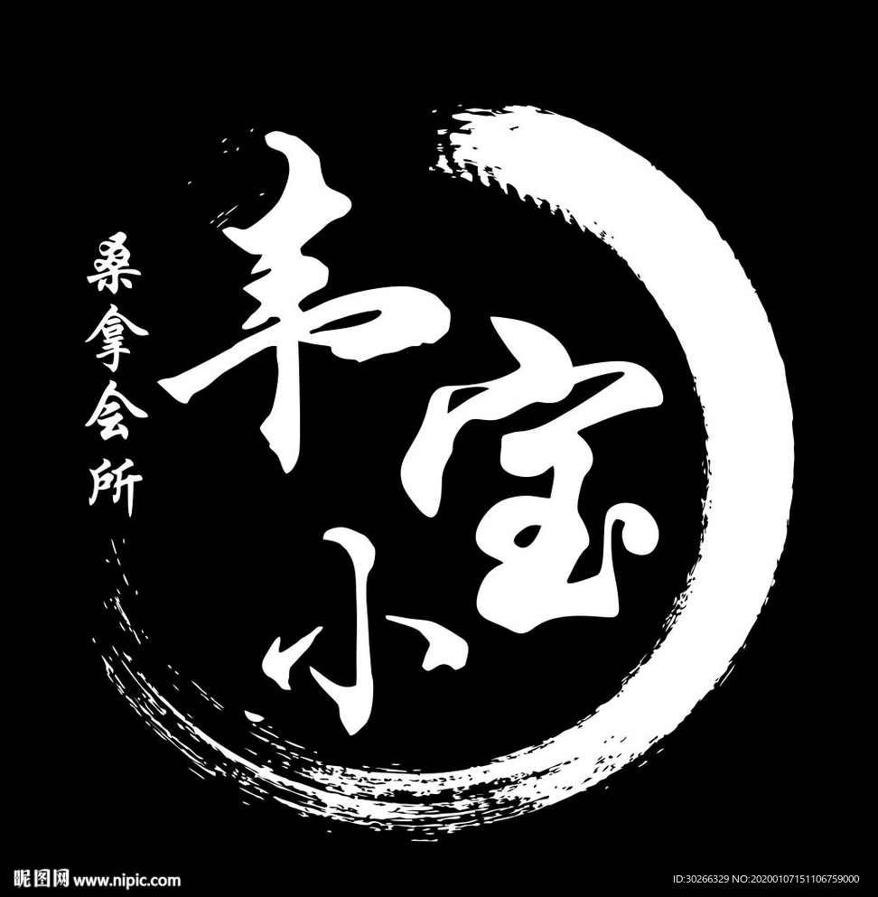 韦小宝logo