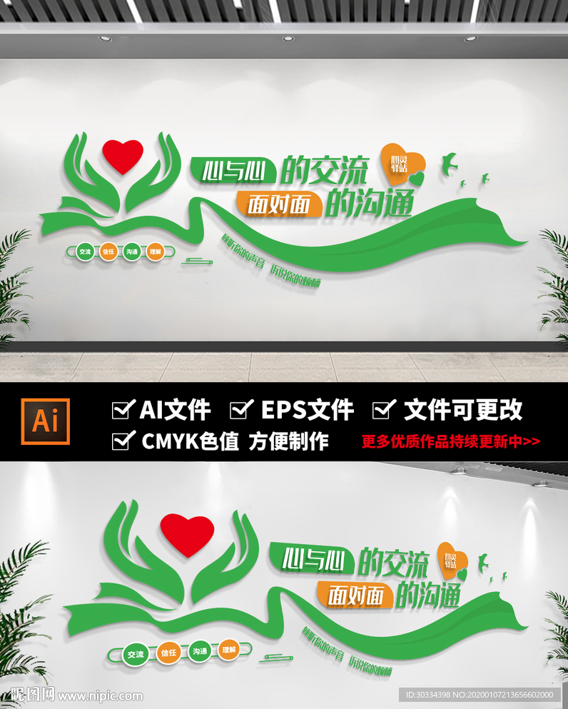 社区校园医院心灵驿站谈心室
