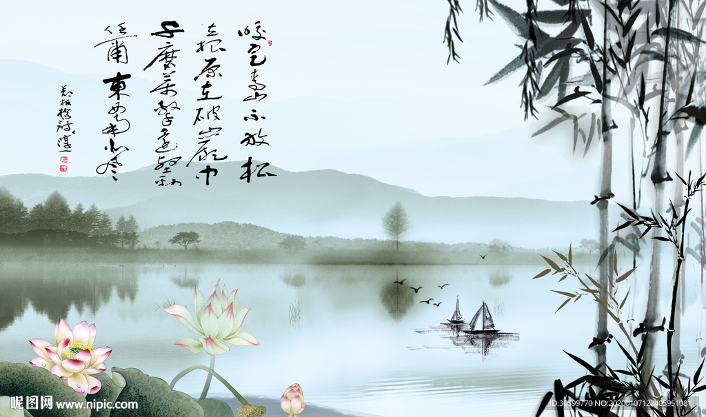 水墨竹荷花山水画背景画