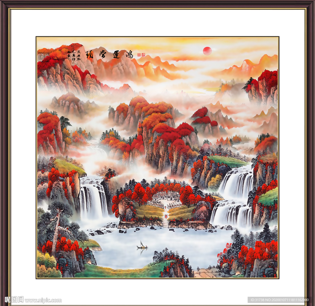 鸿运当头