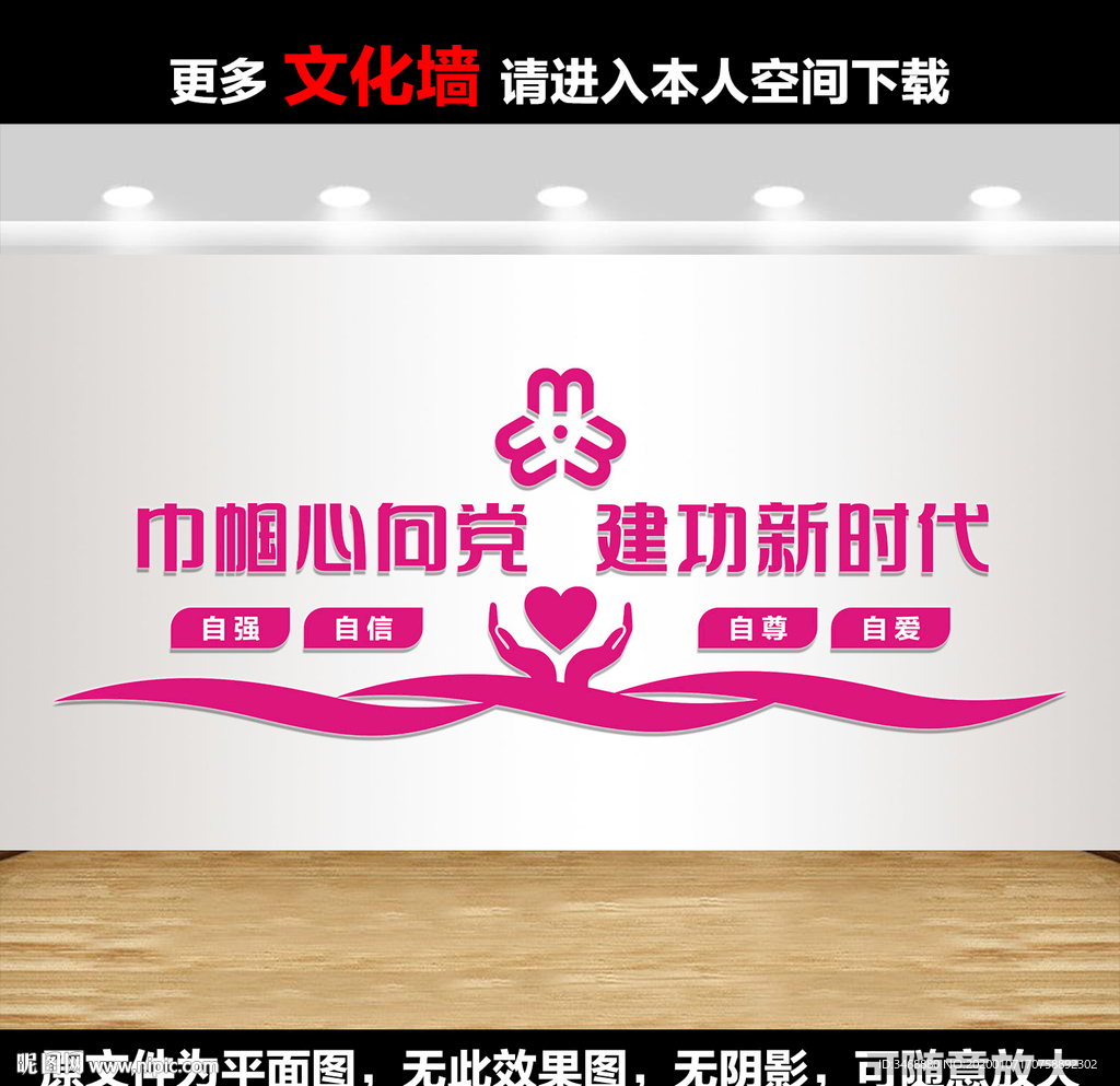 妇女之家