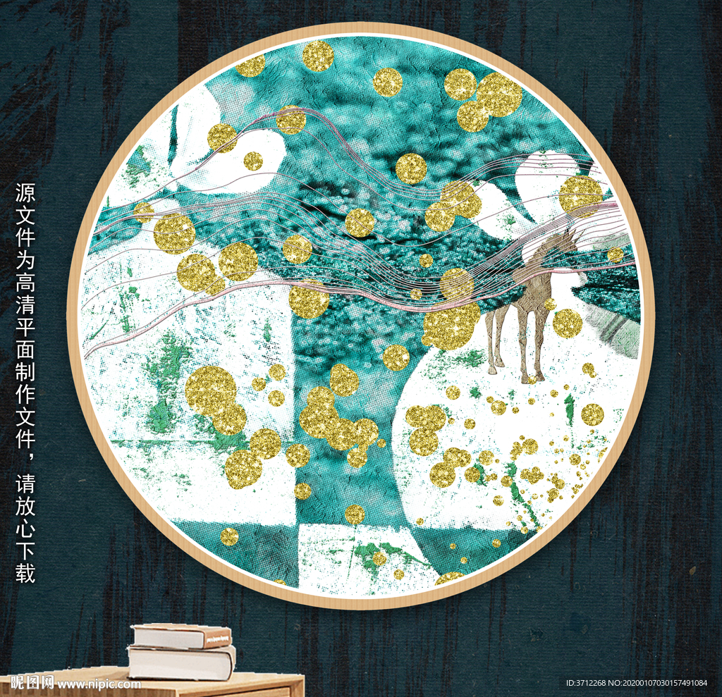现代画