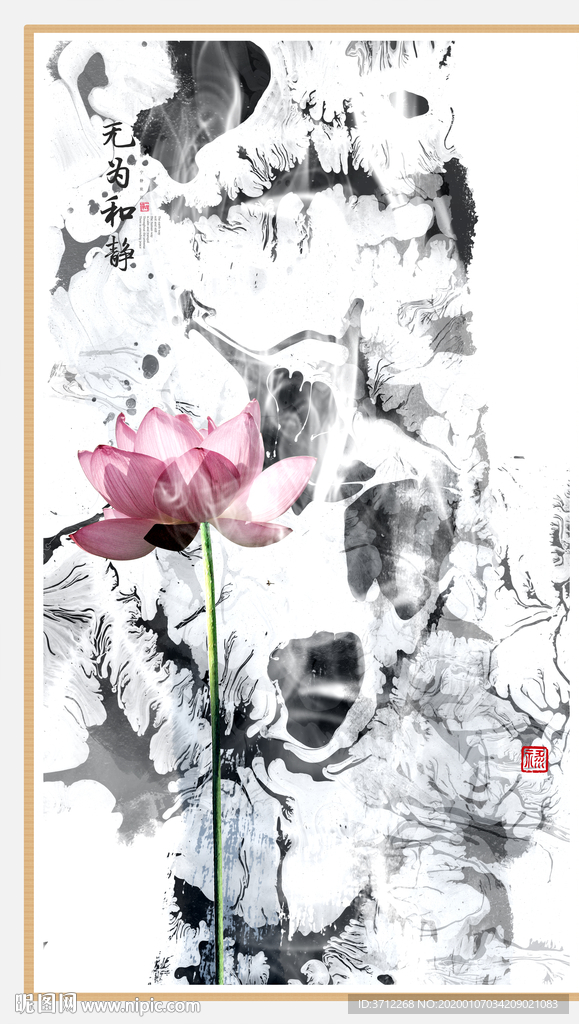 荷花扇面画