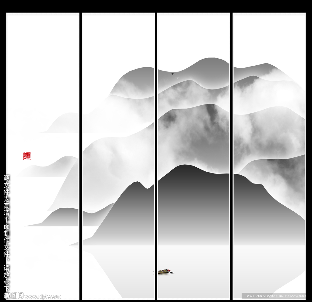 山水画