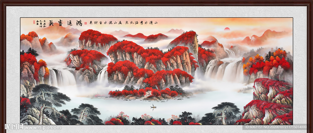 鸿运当头