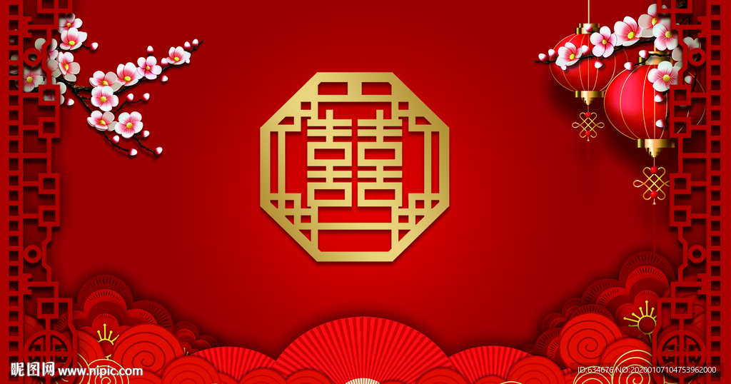 中式婚礼
