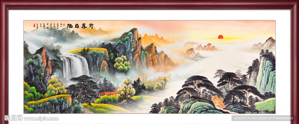 旭日东升