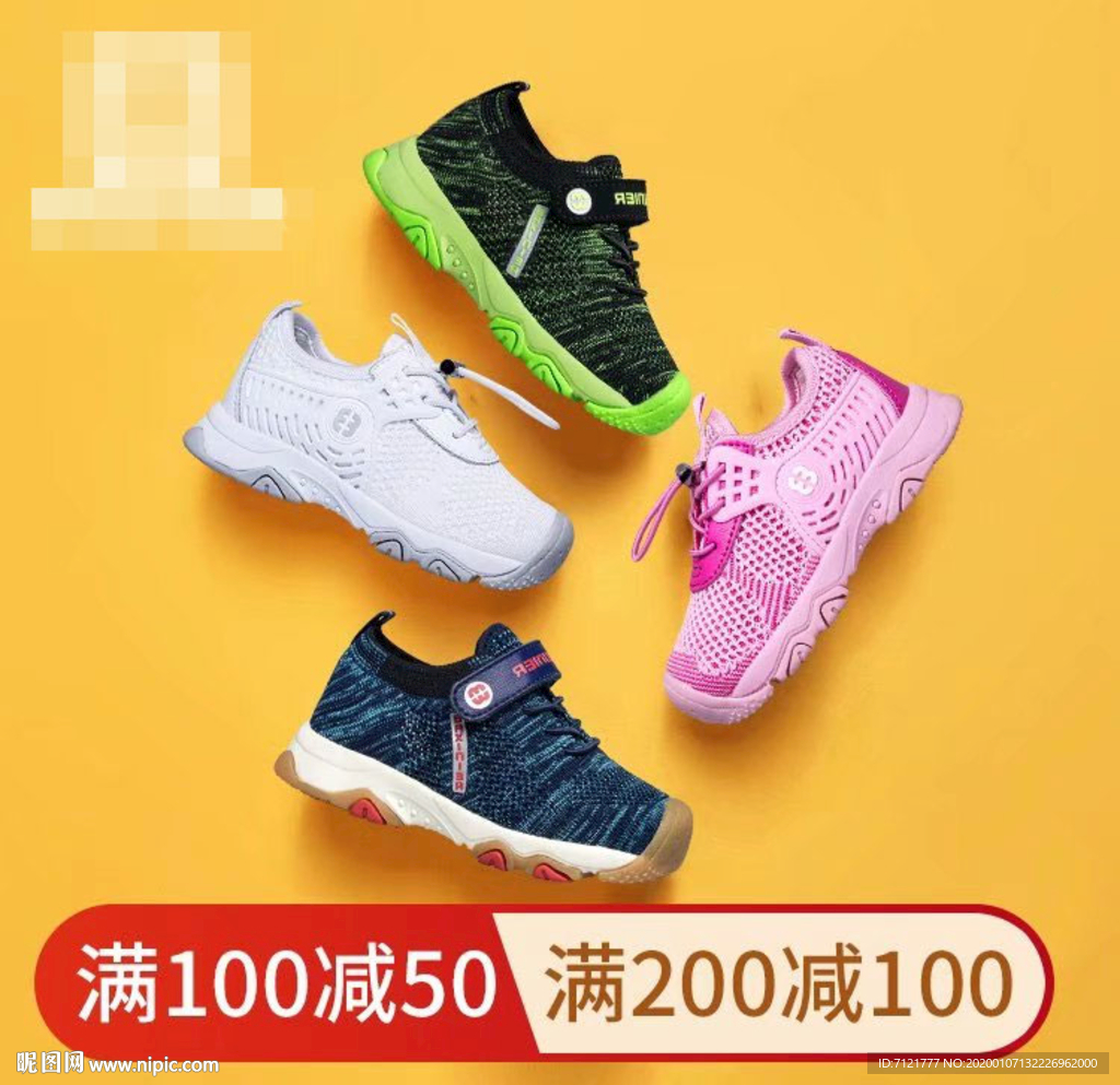 童鞋主图
