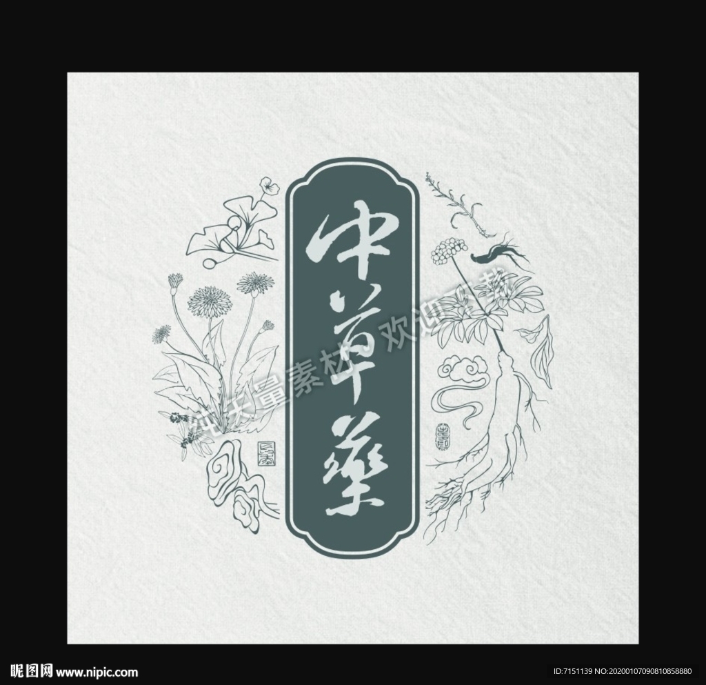 中药图案