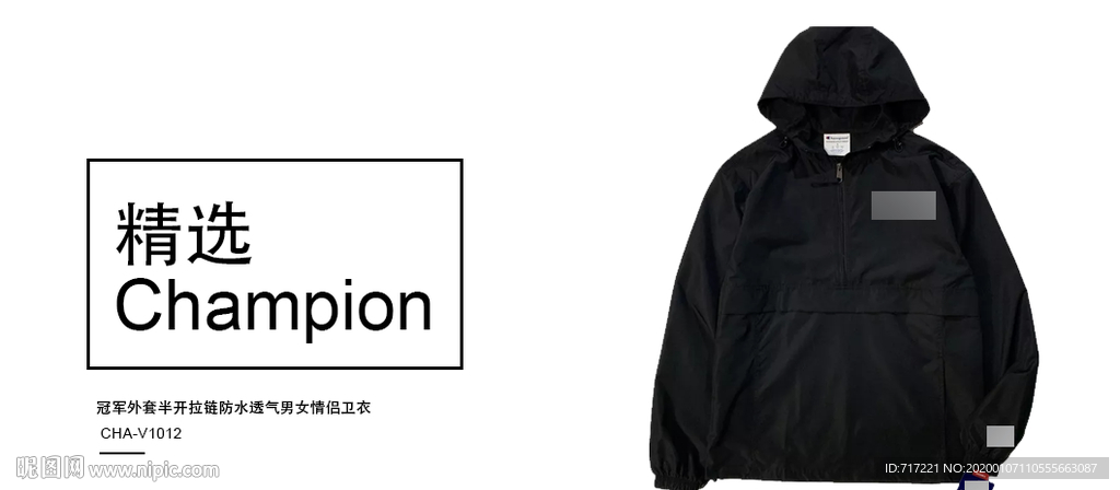 PSD夏季 T恤短袖服装 海报