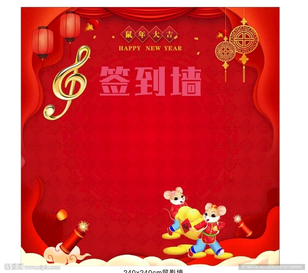 签到背景