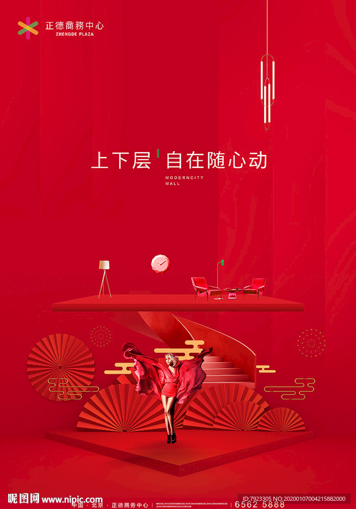 红金 公寓形象