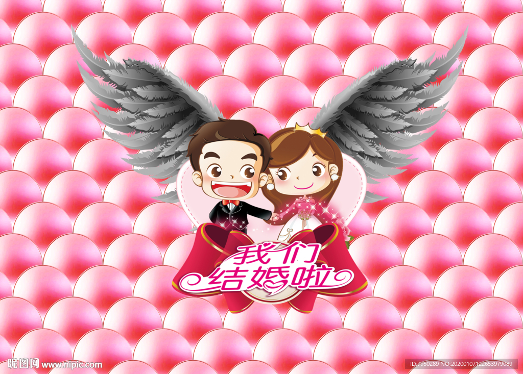 网红翅膀背景墙