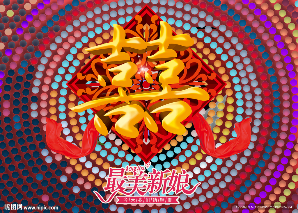 网红 翅膀背景墙