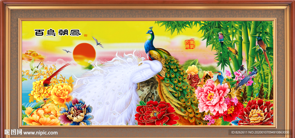 富贵图 百鸟朝凤