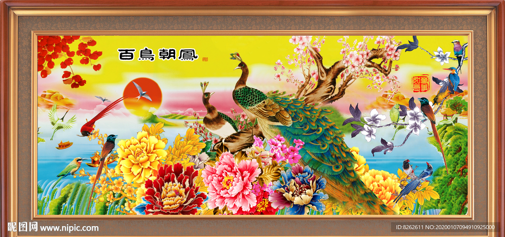富贵图 百鸟朝凤