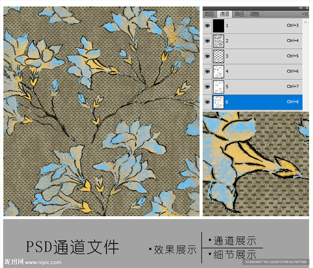 床垫家纺花纹通道图片