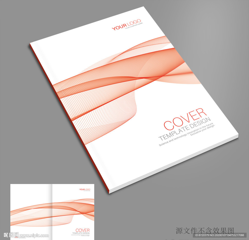 红色画册封面 红色封面