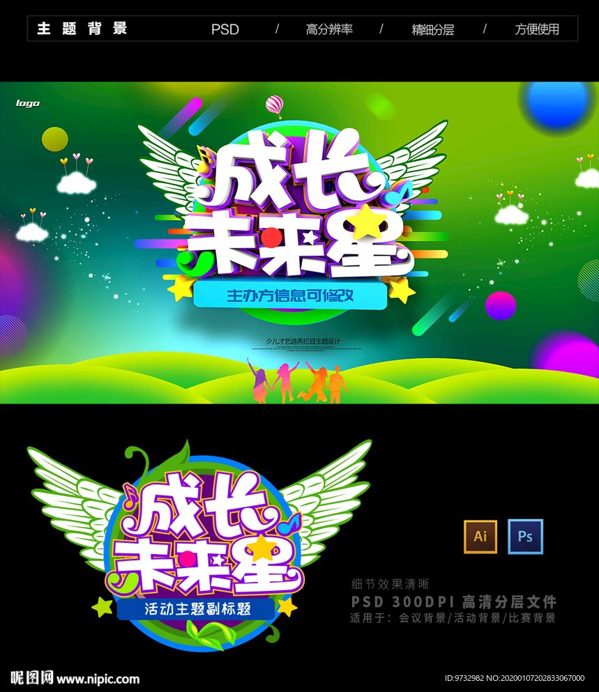 少儿栏目