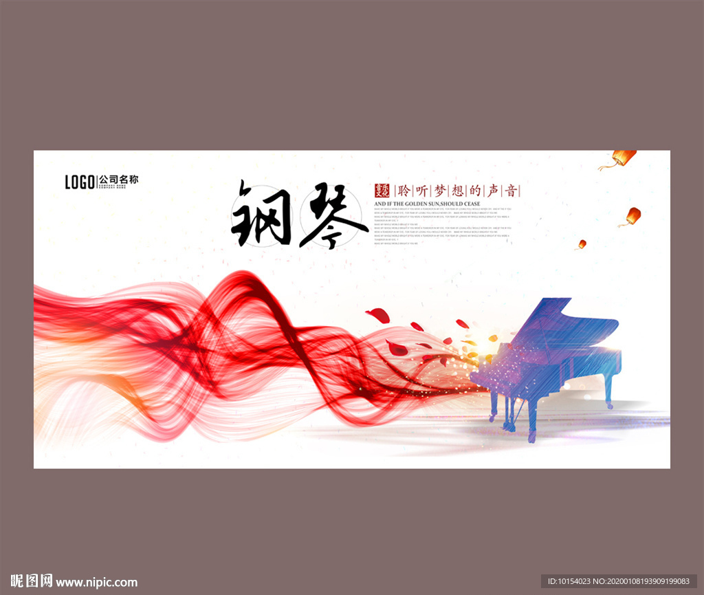 钢琴海报