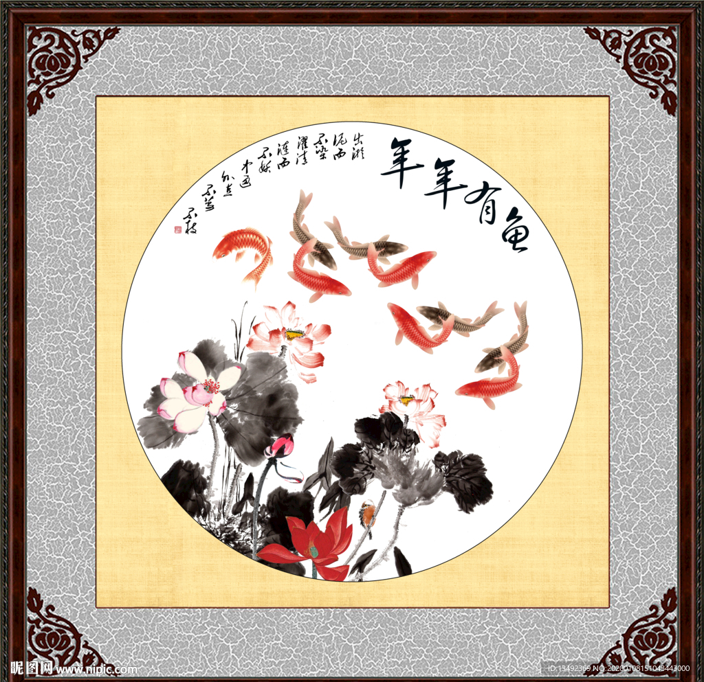 鱼戏荷花图