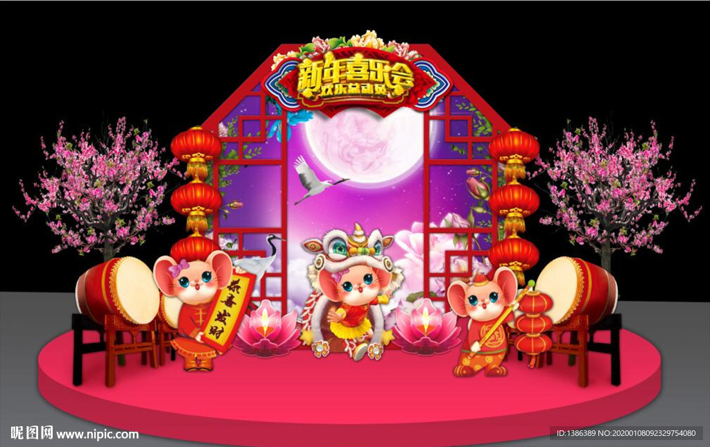 春节美陈