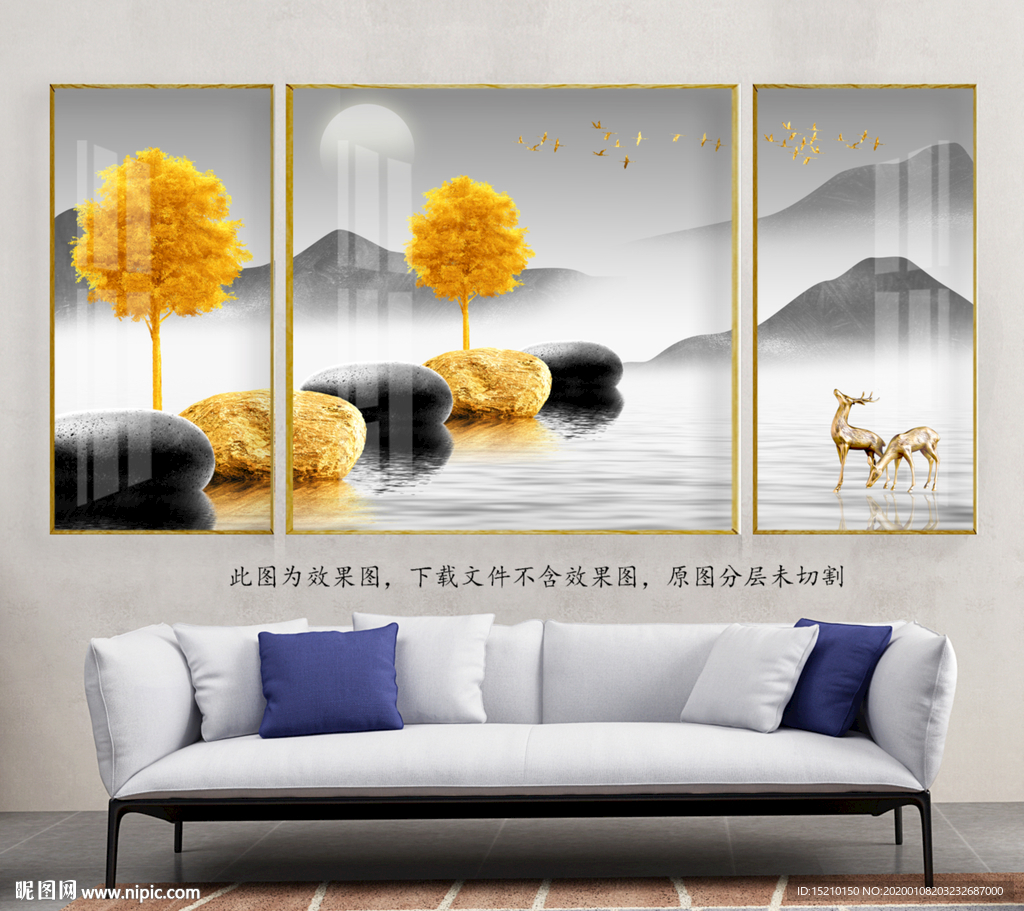 水墨山水发财树客厅装饰画