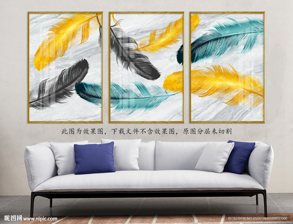 大理石羽毛客厅装饰画