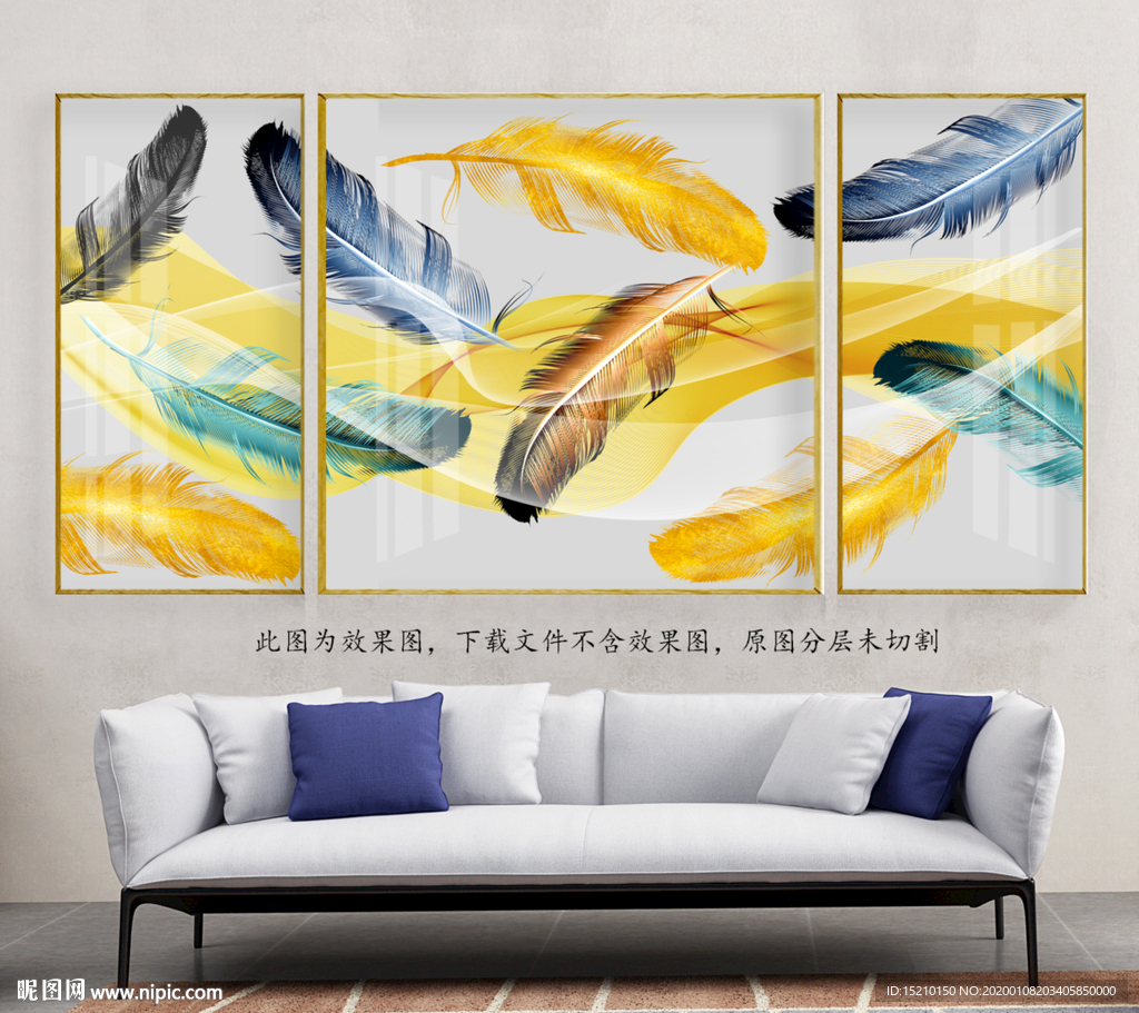 金色线条羽毛客厅装饰画