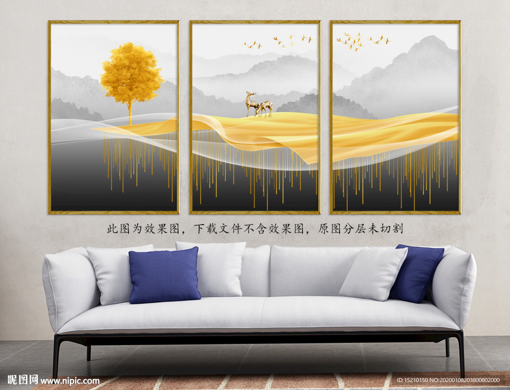 水墨山水发财树客厅装饰画