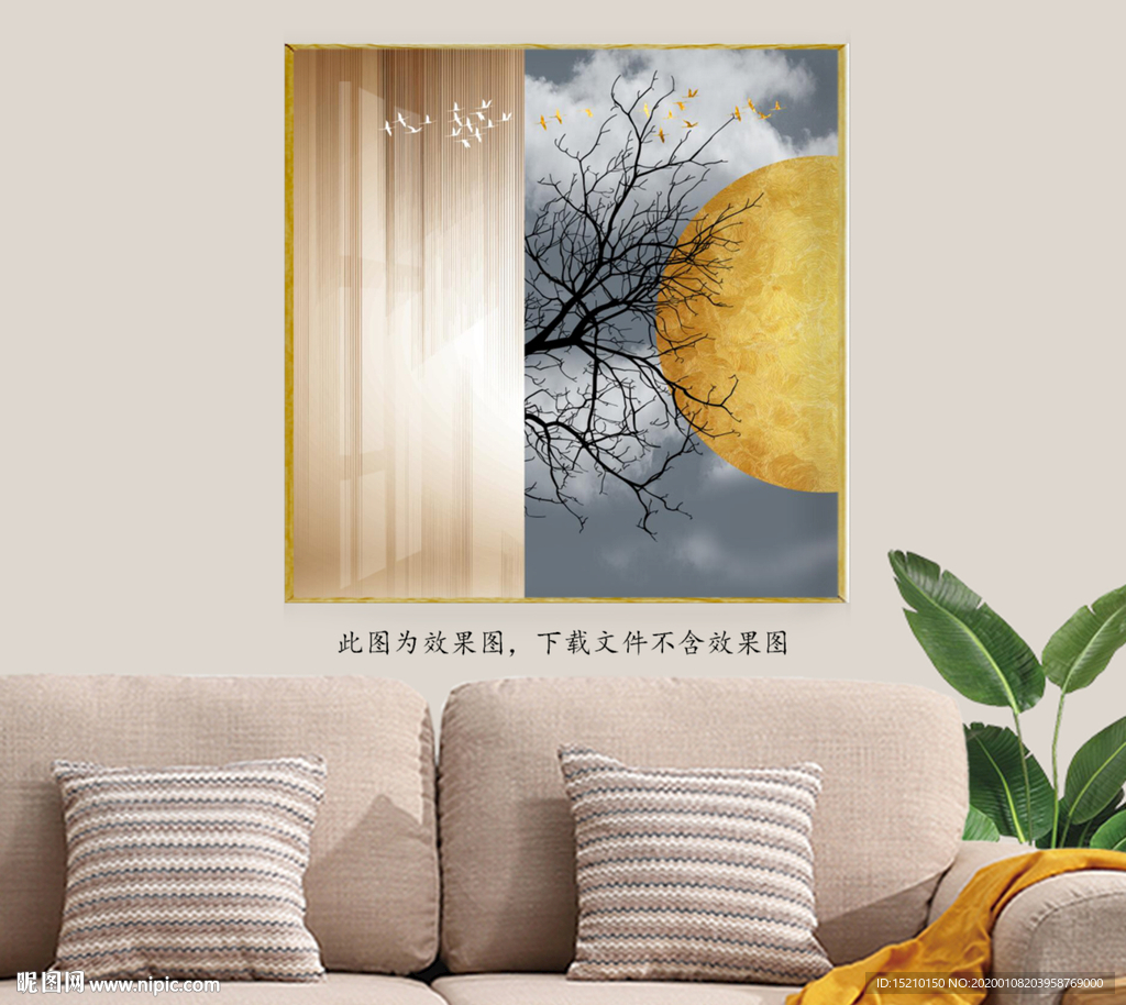 树枝白云客厅装饰画